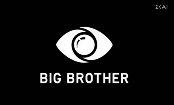 ΣΚΑΪ: Η επίσημη ανακοίνωση για «Big Brother» και Χάρη Βαρθακούρη