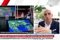 Εμμονή των τουρκικών ΜΜΕ με Αλεξανδρούπολη και Κρήτη - «Μας απειλούν οι ΗΠΑ»