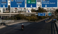 Κλείνουν δρόμοι στον Πειραιά: Οι νέες κυκλοφοριακές ρυθμίσεις από 5 Αυγούστου