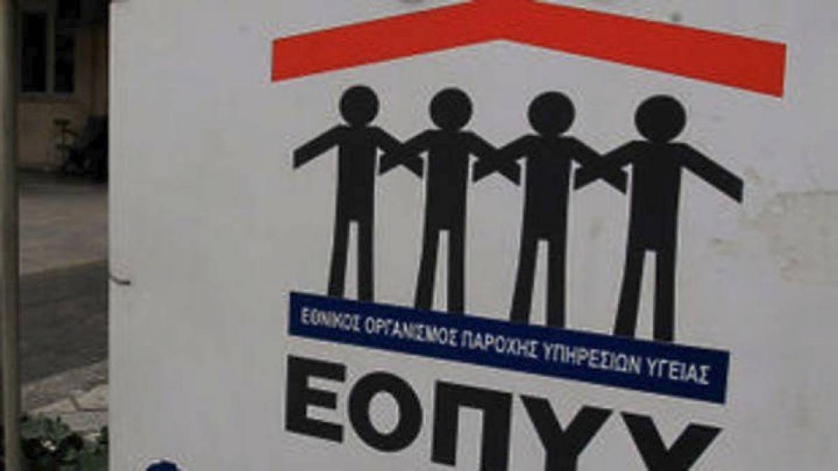 Κορονοϊός στην Ελλάδα: Έκτακτα μέτρα ΕΟΠΥΥ - Παύση ισχύος όλων των προθεσμιών