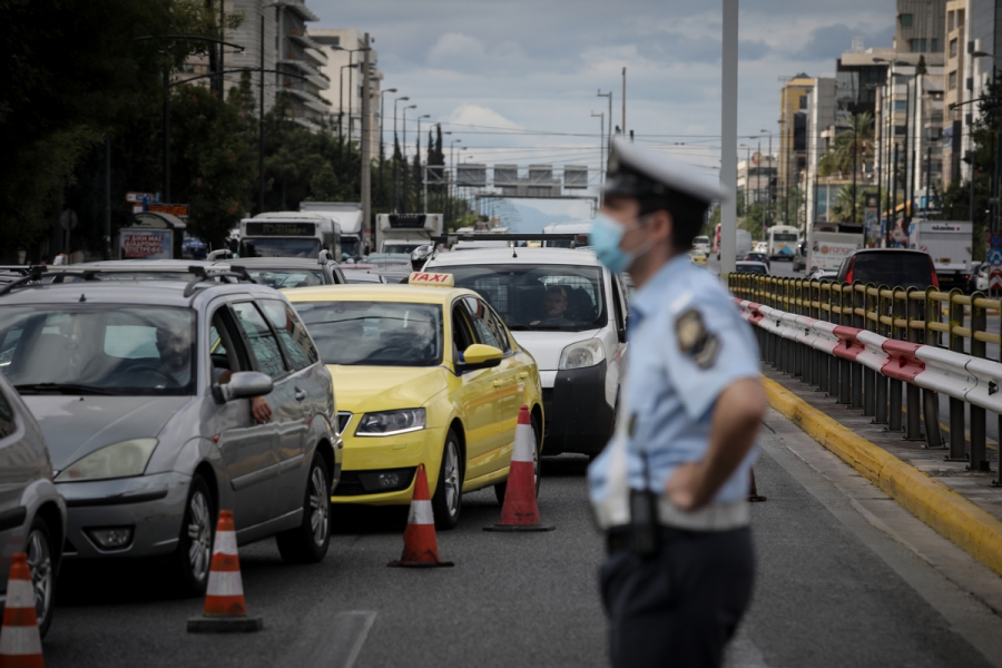 EuroMed9: Κυκλοφοριακές ρυθμίσεις και απαγορεύσεις στο κέντρο της Αθήνας