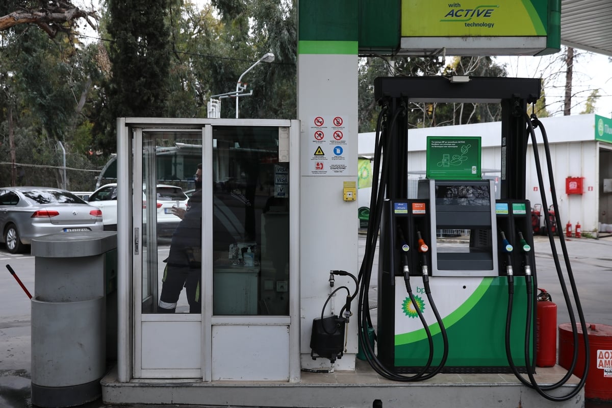 Επίδομα βενζίνης: Ελεύθερα η αίτηση για Fuel Pass για όλα τα ΑΦΜ