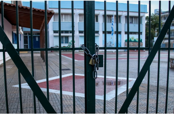 Τα κλειστά σχολεία στην Αθήνα - Όλοι οι Δήμοι της Αττικής