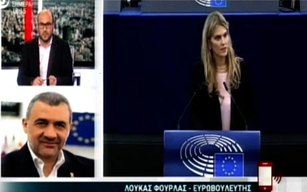 «Η Καϊλή με προσέγγισε για τροπολογίες υπέρ του Κατάρ» δηλώνει Κύπριος Ευρωβουλευτής