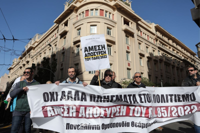 Απεργία καλλιτεχνών: Συγκέντρωση στις 12:00 στην πλατεία Συντάγματος - Κινητοποιήσεις και στην Θεσσαλονίκη