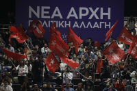 Συνέδριο ΣΥΡΙΖΑ: Ποιοι εξελέγησαν στην Επιτροπή Δεοντολογίας και την Εξελεγκτική Επιτροπή