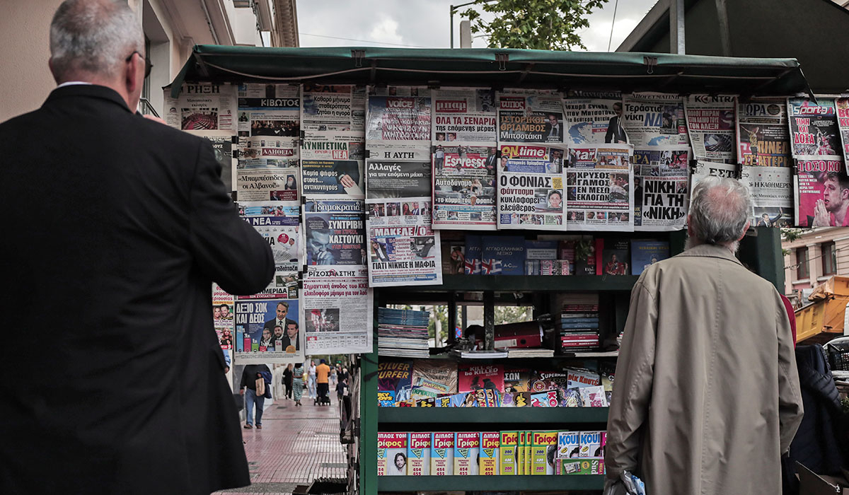 Δεν θα κυκλοφορήσουν αύριο οι εφημερίδες - Απεργία στο πρακτορείο «Άργος»