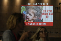 Ισραήλ: Ο παππούς της 4χρονης Αμπιγκέιλ ευχαρίστησε τον Μπάιντεν για την απελευθέρωση του κοριτσιού