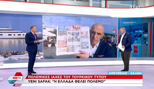 Νέο ρεσιτάλ προκλητικότητας από τα τουρκικά ΜΜΕ: «Η Ελλάδα θέλει πόλεμο»