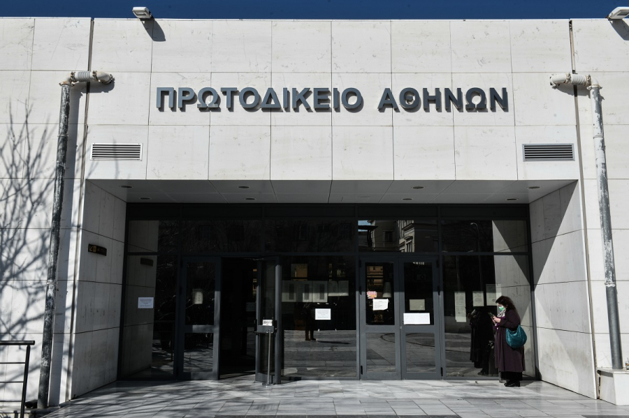 Φάρσα το τηλεφώνημα για βόμβα στο Πρωτοδικείο Αθηνών