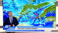 Κλέαρχος Μαρουσάκης: Έρχονται διαδοχικές κακοκαιρίες - Πότε θα βρέξει στην Αττική