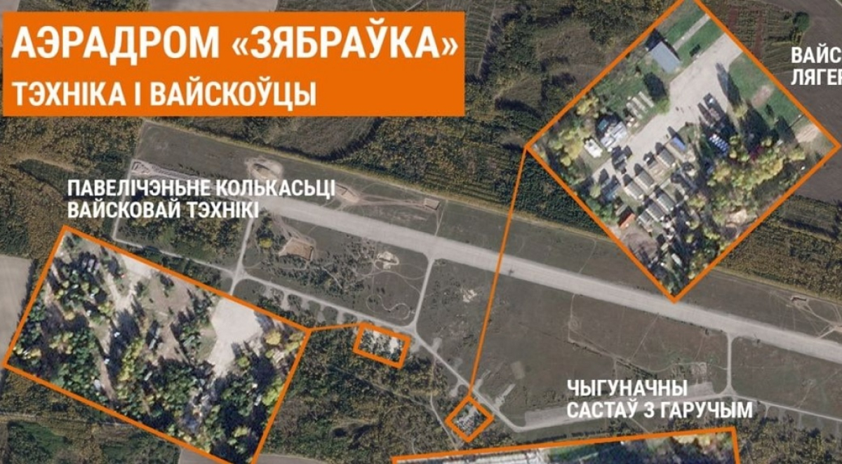 S-300 και S-400 μεταφέρει η Ρωσία στα σύνορα Λευκορωσίας - Ουκρανίας