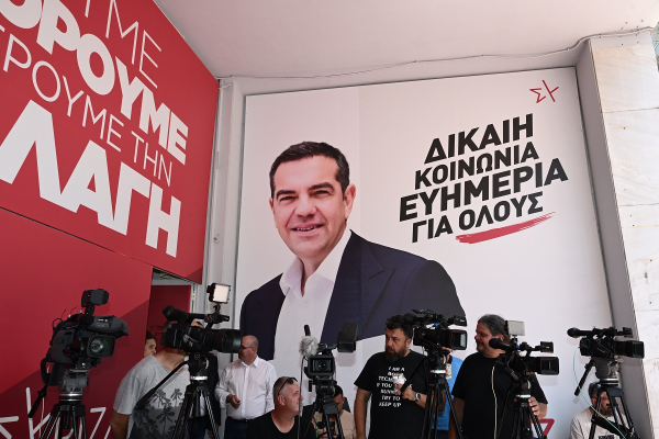 ΣΥΡΙΖΑ: Ψηφίζει σε λίγο η Πολιτική Γραμματεία - 3 προτάσεις για την ηγεσία