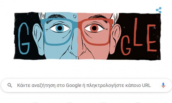 Κσίστοφ Κιεσλόφσκι: 80 χρόνια από τη γέννηση του με Google doodle