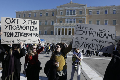 Πορεία διαμαρτυρίας καλλιτεχνικών σωματείων στο κέντρο της Αθήνας