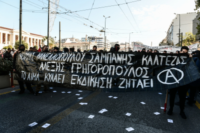Αλέξανδρος Γρηγορόπουλος: Συλλαλητήρια σε Αθήνα και Θεσσαλονίκη