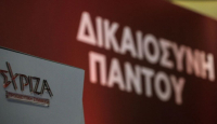 ΣΥΡΙΖΑ-ΠΣ: «Η επόμενη κυβέρνηση Τσίπρα θα φέρει την επενδυτική βαθμίδα»