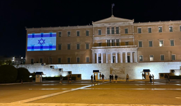 Φωταγώγηση της Βουλής στα χρώματα της σημαίας του Ισραήλ