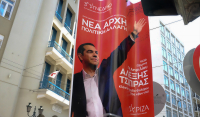 Το πρόγραμμα εργασιών του 3ου Συνεδρίου του ΣΥΡΙΖΑ – Προοδευτική Συμμαχία