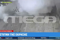 H στιγμή της έκρηξης στη μασονική στοά στην Αχαρνών - Bίντεο ντοκουμέντο