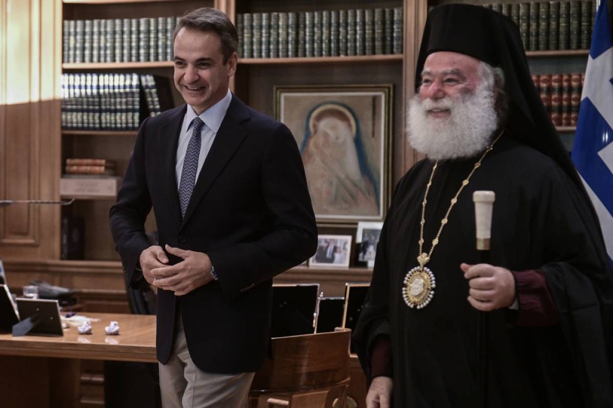 Μητσοτάκης - Πατριάρχης Αλεξανδρείας για Αγία Σοφία: Πλήγμα στην ειρηνική συνύπαρξη θρησκειών
