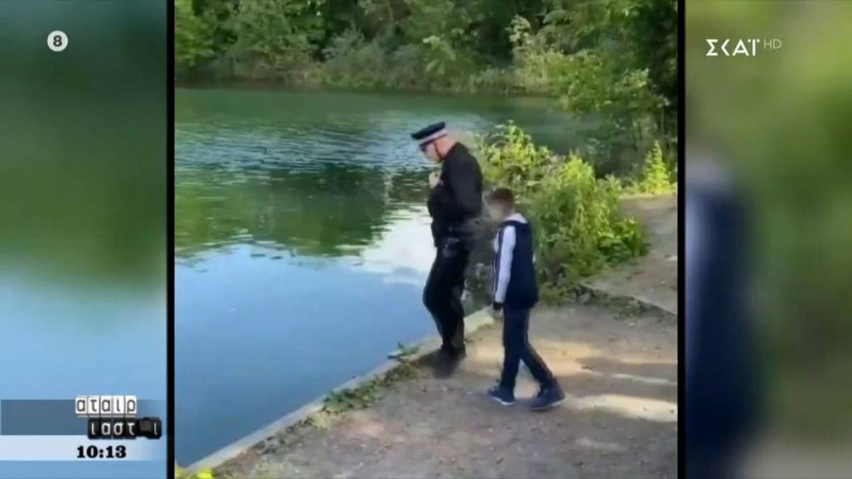 Θρασύς πιτσιρικάς ρίχνει αστυνομικό σε λίμνη για «πλάκα»