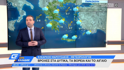 Προειδοποίηση Μαρουσάκη: Ισχυρές βροχές τις επόμενες ώρες - Πότε έρχονται οι Αλκυονίδες μέρες
