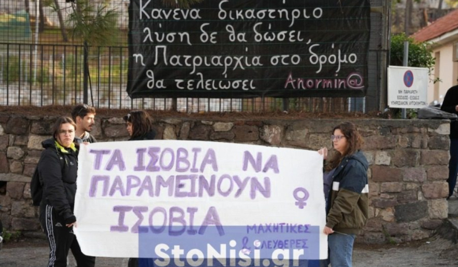 Μυτιλήνη: Ξέσπασε η μητέρα της Ερατούς - «Ήρθες δολοφόνε»