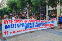 ΑΠΘ: Διαμαρτυρία φοιτητών για τα τουρνικέ - «Ούτε σκέψη για ελεγχόμενη είσοδο στις σχολές»