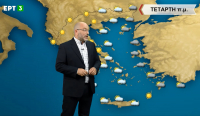 Σάκης Αρναούτογλου: Επιτέλους ηλιοφάνεια - Πού παραμένουν βροχές και καταιγίδες