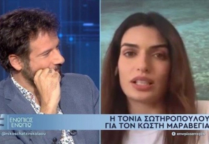 Κωστής Μαραβέγιας: Με την Τόνια Σωτηροπούλου είμαστε ήδη παντρεμένοι