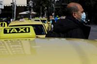 Οργισμένοι οι οδηγοί ταξί με τη μεταφορά ενός επιβάτη ανά όχημα