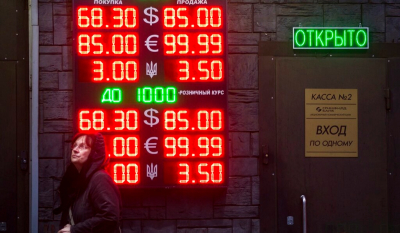 Η Ρωσία αυξάνει τις πωλήσεις σε ξένο νόμισμα