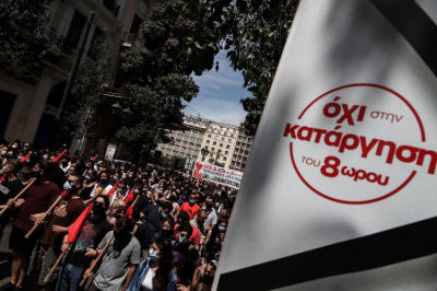 Απεργία: «Παραλύει» η χώρα την Πέμπτη - Οι συγκεντρώσεις σε όλες τις πόλεις