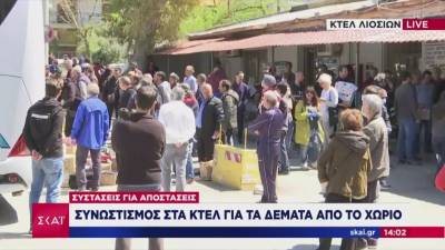 Κορονοϊός στην Ελλάδα: Συνωστισμός στα ΚΤΕΛ για τα δέματα από το χωριό (Βίντεο)
