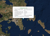 Σεισμός τώρα στη Ραφήνα - Αισθητός στην Αθήνα
