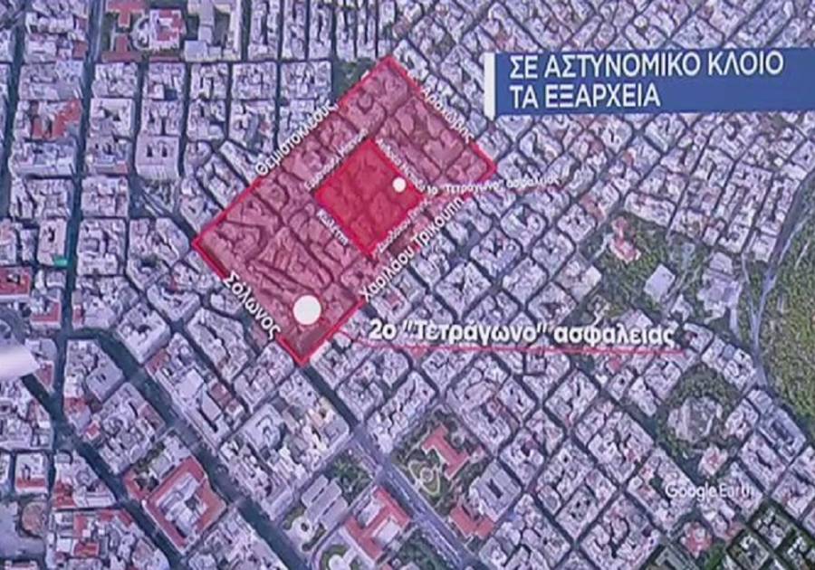 Αλέξανδρος Γρηγορόπουλος: Το σχέδιο της ΕΛΑΣ για την αποφυγή επεισοδίων