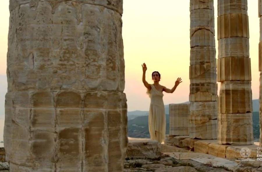 Αναβάλλονται όλες οι εκδηλώσεις του θεσμού «Όλη η Ελλάδα ένας Πολιτισμός»