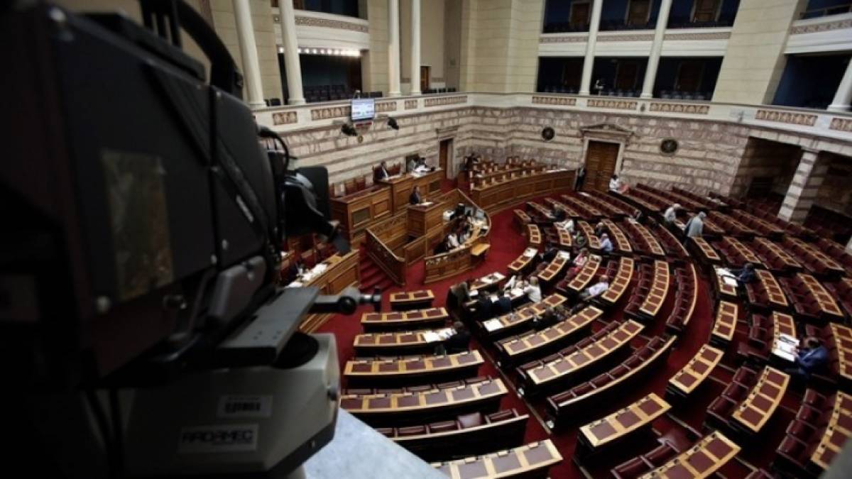 Βουλή: Κατάθεση πολυνομοσχεδίου «σκούπα»