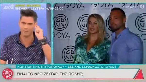 Κωνσταντίνα Σπυροπούλου: Είναι ζευγάρι με τον Βασίλη Σταθοκωστόπουλο;