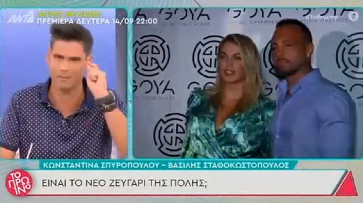 Κωνσταντίνα Σπυροπούλου: Είναι ζευγάρι με τον Βασίλη Σταθοκωστόπουλο;
