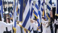 Ολοκληρώθηκε η μαθητική παρέλαση στο κέντρο της Αθήνας
