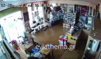 Η στιγμή του σεισμού των 4,9 Ρίχτερ στην Εύβοια (Βίντεο)