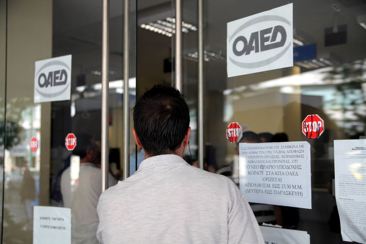 ΟΑΕΔ: Τα προσωρινά αποτελέσματα για τα προγράμματα κατάρτισης 80.000 ανέργων