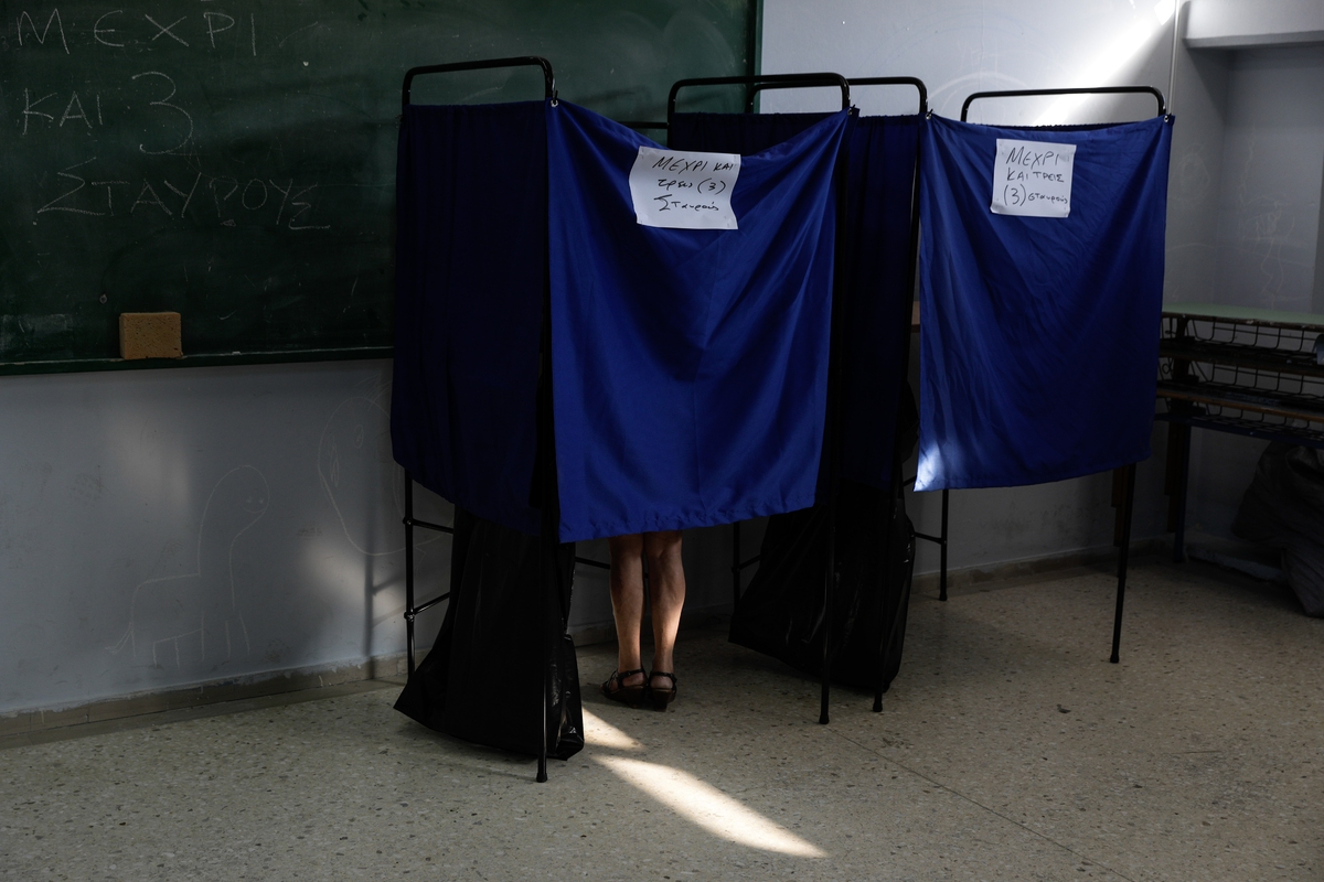 Πού ψηφίζω 2023: Βρείτε γρήγορα το εκλογικό τμήμα μέσω gov.gr εδώ