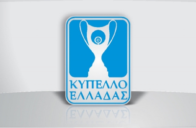 Κύπελλο Ελλάδος: Το πρόγραμμα των πρώτων αγώνων
