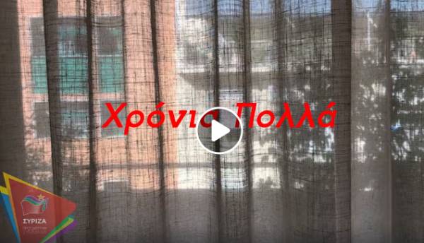 Το βίντεο του Αλέξη Τσίπρα για το Πάσχα