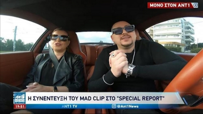 Mad Clip: Η συνέντευξη μέσα στο μοιραίο αυτοκίνητο και η πολυτάραχη ζωή του
