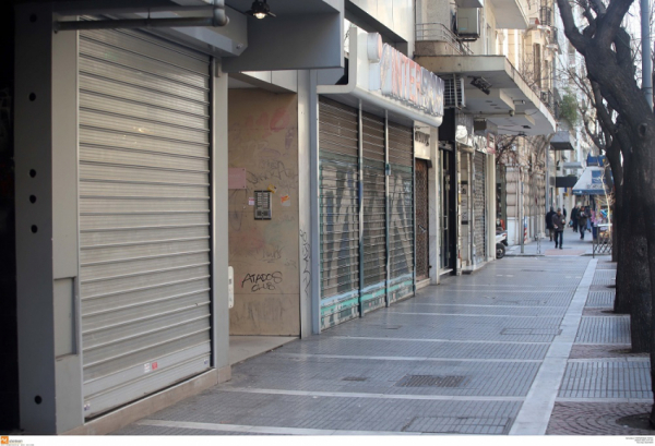 Κλειστά καταστήματα σε Θεσσαλονίκη, Κοζάνη και Αχαΐα - Παραμένει η απαγόρευση μετακίνησης από Δήμο σε Δήμο