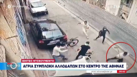 Αθήνα: Άγρια συμπλοκή αλλοδαπών με μαχαίρια, πέτρες και… σπαθί (Βίντεο)